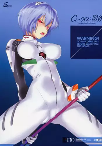 (C83) [clesta (Cle Masahiro)] CL-ev 09 (Neon Genesis Evangelion) [Decensored]
