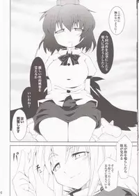 (C74) [IncluDe (Foolest)] Saimin Ihen 3 - BE QUIET!! (Touhou Project)