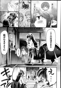 COMIC Unreal 2014-08 Vol.50