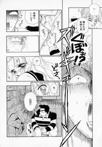 [Mutsuki Tsutomu] I WANT... - Watashi no Hoshii Mono -