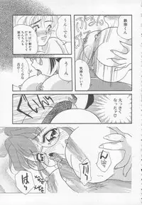 [Mana-Ko] Chichi