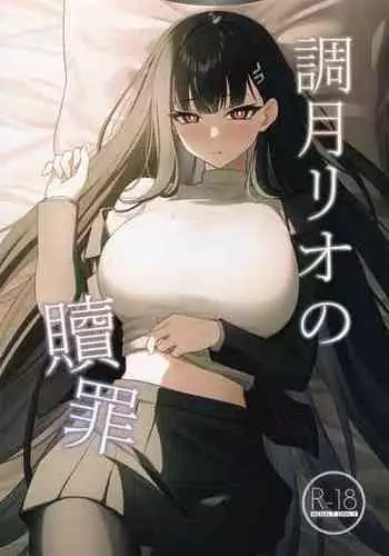 股座の剣
