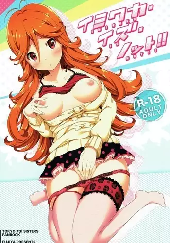 昔散々弄られたお姉ちゃんが人妻になって帰って来た件