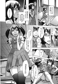 COMIC MUJIN 2011-09