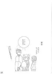 (Zennin Shuuketsu 2) [eight man (minamo)] nine (NARUTO)