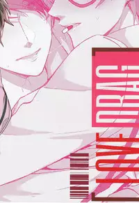 (SUPER26) [RUSH (Nanako)] LOVEDRAG (Persona 5)