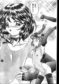 Men's Dolphin 2000-01 Vol. 05