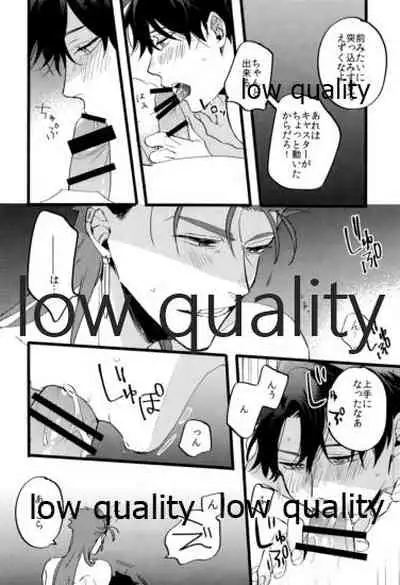 the magic