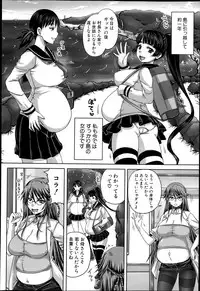 COMIC MUJIN 2013-04