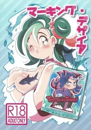 [すごい雑魚 (雑く魚)] 俺は兄をやめられない (おそ松さん)