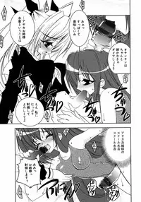 [Anthology] Futanarikko LOVE M