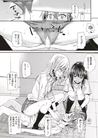 COMIC Kairakuten 2018-10 [Digital]