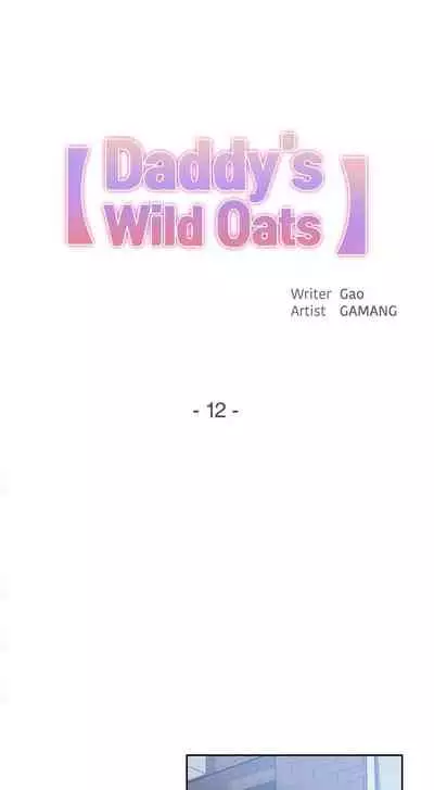 DADDY'S WILD OATS | Surrogate Father Ch. 1-17