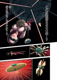 [Nagashima Chousuke] Seireki 2200 Nen no Ota Ch. 1-22 [Digital]