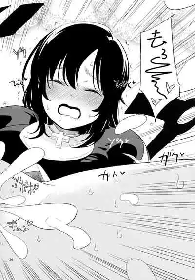 AcoPri Monogatari 2
