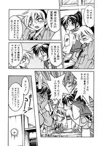 [Inoue Yoshihisa] Pony Binding