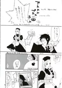 (CR31) [IRODORI (Various)] SASAYAKI (Full Metal Panic!)