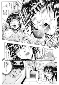 COMIC MUJIN 2009-12