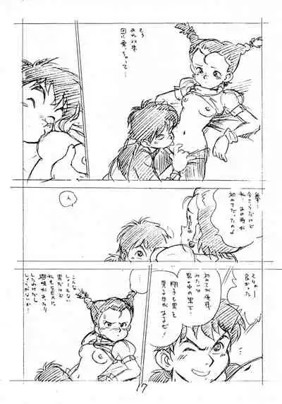 Enpitsu H Manga