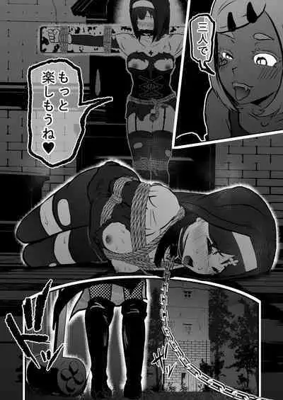 [Tonten]Sister Raid 2