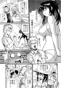 [Manabe Jouji] Kaseifu wa Mama