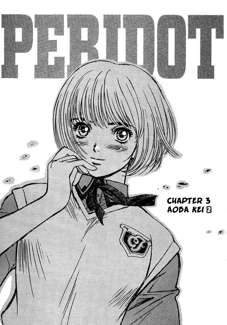Peridot Vol1 - CH7