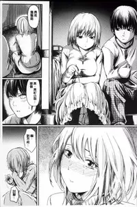 [Yokoshima Nikki] よこしまむすめ [Chinese]