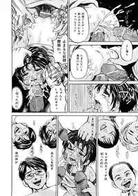 [Kawady Max] Shoujo Dorei School