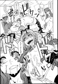 COMIC MUJIN 2013-08