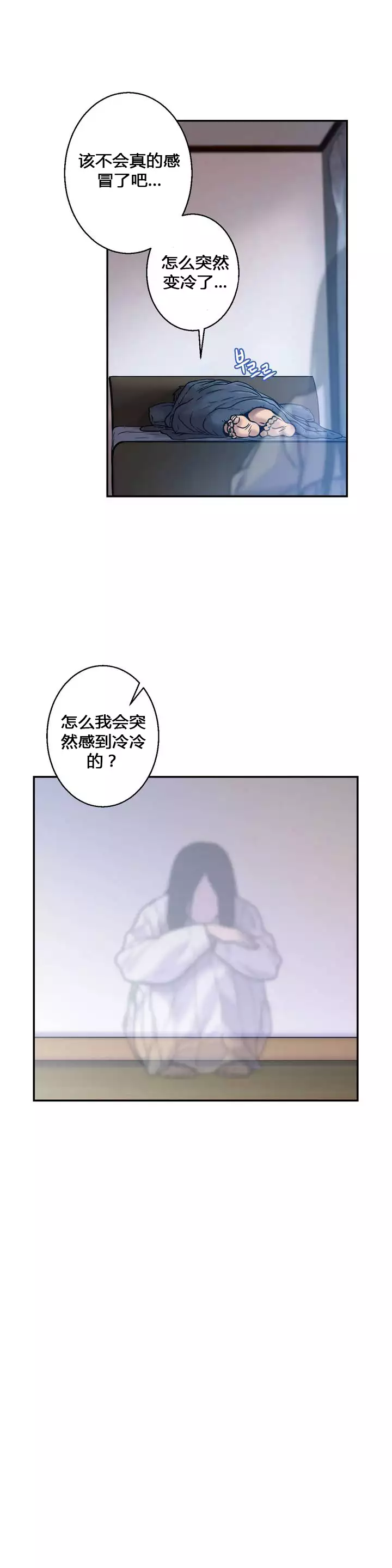 鬼恋 / ghost love CH.1