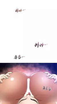 Perfect Half Ch.1-23 (English) (Ongoing)