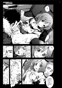 [Mokusei Zaijuu (Mokusei Zaijuu)] Koushuu Benjo Kotoura-san (Kotoura-san) [Digital]