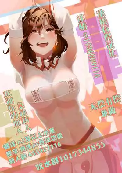 El toiu Shoujo no Monogatari X7