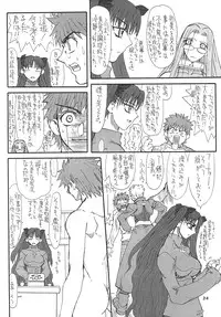 [Power Slide (Uttorikun)] Akihime Ni (Fate/stay night) [Digital]