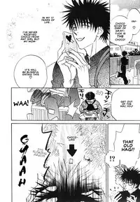 Hey! Doctor Chapter 1 ENG (Yaoi)