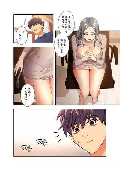 Harem x Harem 2
