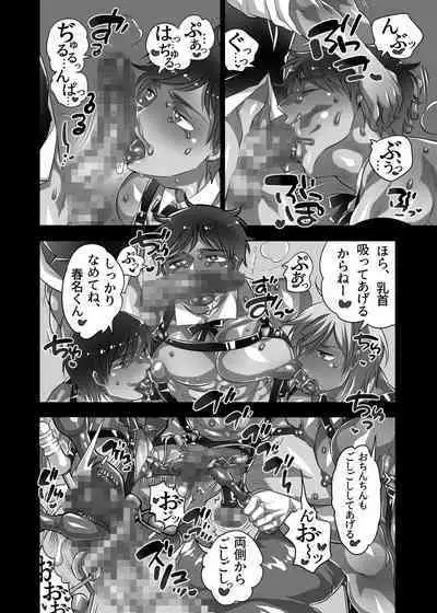 Shitsuji-kun wa Motto Choukyou sa Retai