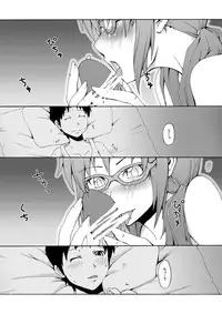 [Ai no Kura (Takahagi Kemono)] FlyingGirl (Neon Genesis Evangelion) [Digital]