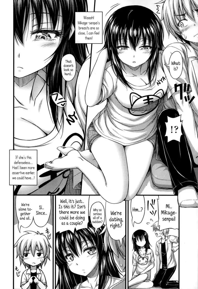 Mikage-senpai is Cool