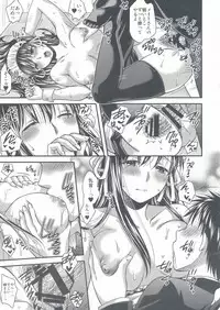 (C91) [catastrophe. (Harusawa)] Kurusu Shitei no Himitsu