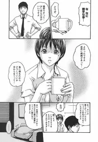 [Haruki] Hishoka Drop - Secretarial Section Drop 2