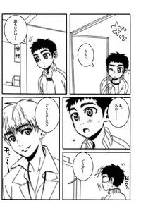 Faust - Fatal Disease (青)