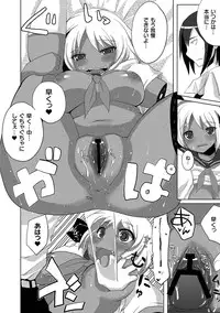 [Anthology] PLUM FE Vol. 5 [Digital]