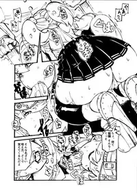 Keisou Ryuujou