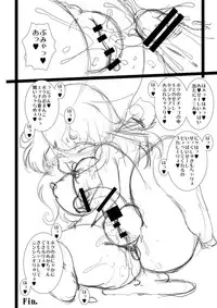 (Futaket 8) [Minasokomori (Macop.)] Inran do pinku pyutsu pyu bote!