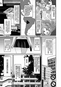 Rarefure Ch. 1-18