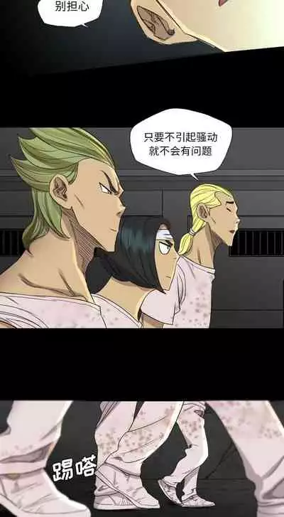 重罪之島 1-40