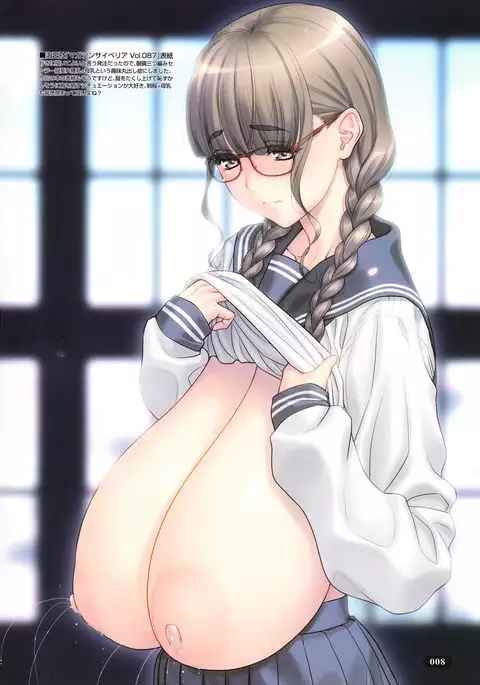 Secret Summer