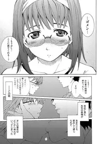 [Shihira Tatsuya] ShamelessGirl