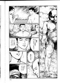 [Hayami Jun] Iyashiku Gehin ni